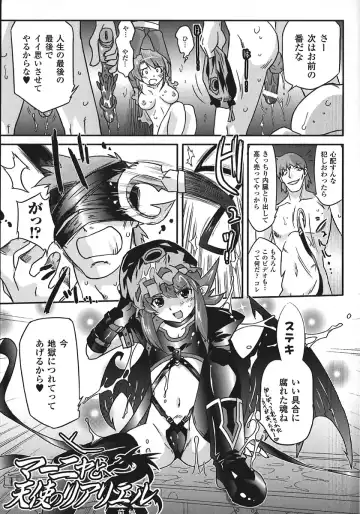 [Oota Takeshi] Succubus Distortion! Fhentai - Page 41