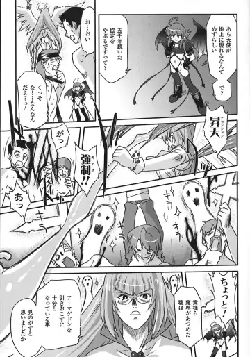 [Oota Takeshi] Succubus Distortion! Fhentai - Page 43