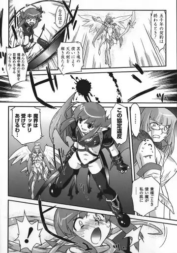 [Oota Takeshi] Succubus Distortion! Fhentai - Page 44