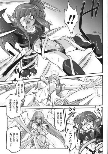 [Oota Takeshi] Succubus Distortion! Fhentai - Page 45