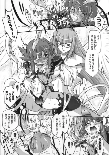[Oota Takeshi] Succubus Distortion! Fhentai - Page 46