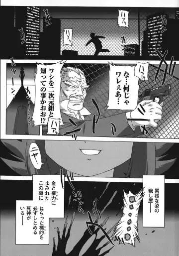 [Oota Takeshi] Succubus Distortion! Fhentai - Page 5