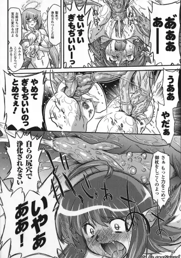 [Oota Takeshi] Succubus Distortion! Fhentai - Page 50