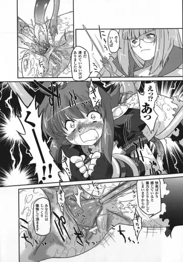 [Oota Takeshi] Succubus Distortion! Fhentai - Page 52