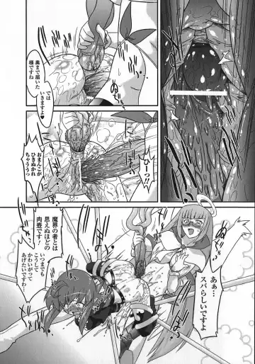 [Oota Takeshi] Succubus Distortion! Fhentai - Page 54