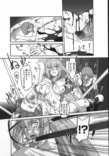 [Oota Takeshi] Succubus Distortion! Fhentai - Page 56
