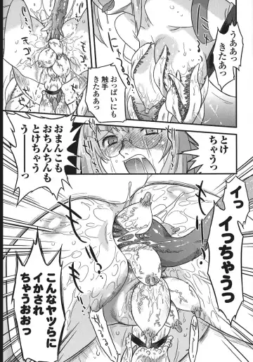 [Oota Takeshi] Succubus Distortion! Fhentai - Page 65