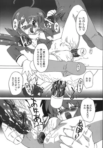 [Oota Takeshi] Succubus Distortion! Fhentai - Page 7