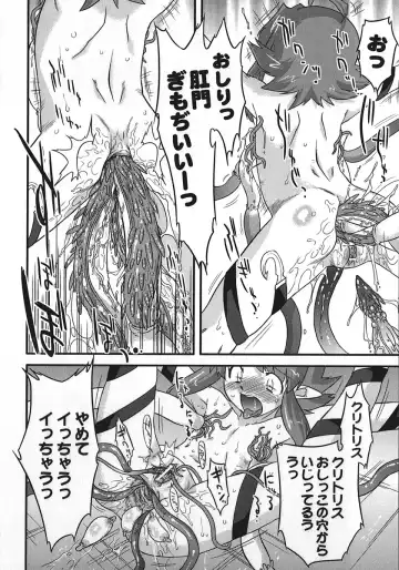 [Oota Takeshi] Succubus Distortion! Fhentai - Page 72