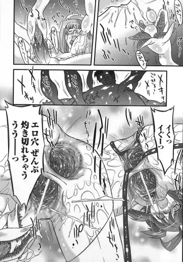 [Oota Takeshi] Succubus Distortion! Fhentai - Page 74