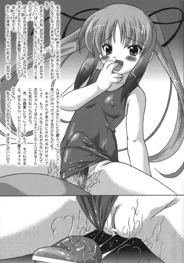 [Oota Takeshi] Succubus Distortion! Fhentai - Page 83