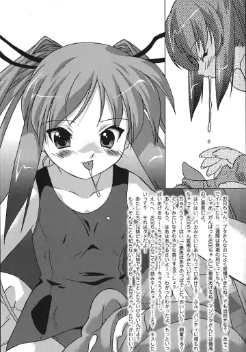 [Oota Takeshi] Succubus Distortion! Fhentai - Page 85