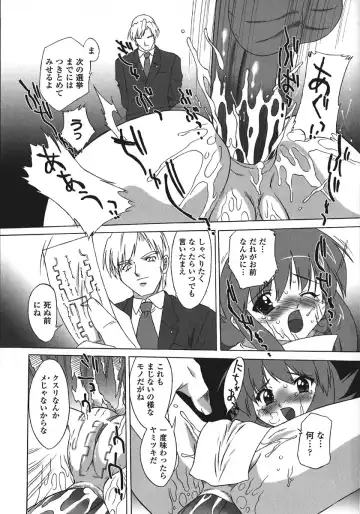 [Oota Takeshi] Succubus Distortion! Fhentai - Page 9