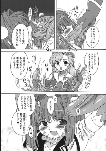 [Oota Takeshi] Succubus Distortion! Fhentai - Page 95