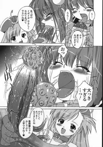 [Oota Takeshi] Succubus Distortion! Fhentai - Page 96