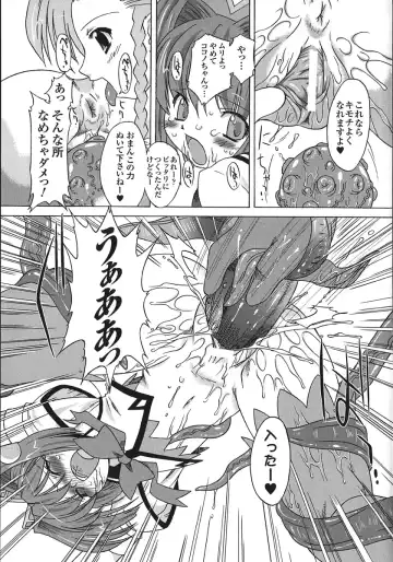 [Oota Takeshi] Succubus Distortion! Fhentai - Page 97