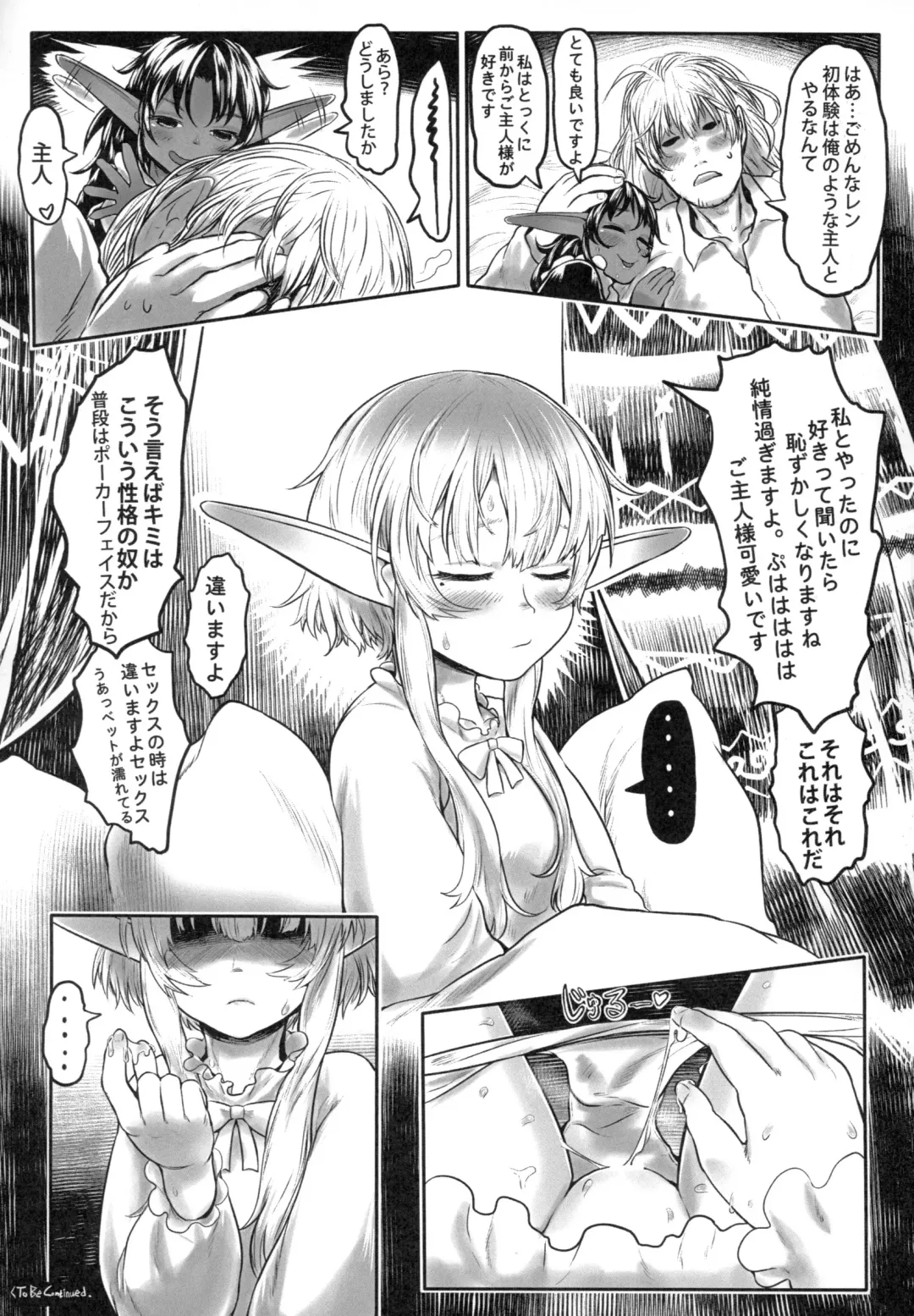 [Dokukinokozin] Aigan Youdo 01 Fhentai - Page 36