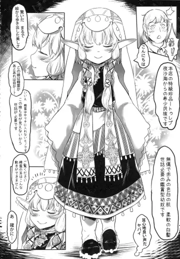 [Dokukinokozin] Aigan Youdo 01 Fhentai - Page 11