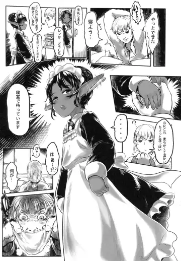 [Dokukinokozin] Aigan Youdo 01 Fhentai - Page 20