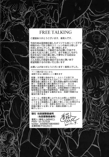 [Dokukinokozin] Aigan Youdo 01 Fhentai - Page 37