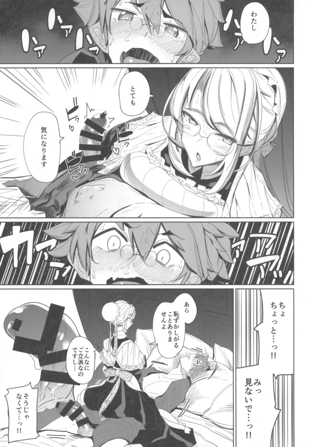 [Tsumetoro] Shinshi Tsuki Maid no Sophie-san 1 Fhentai - Page 28