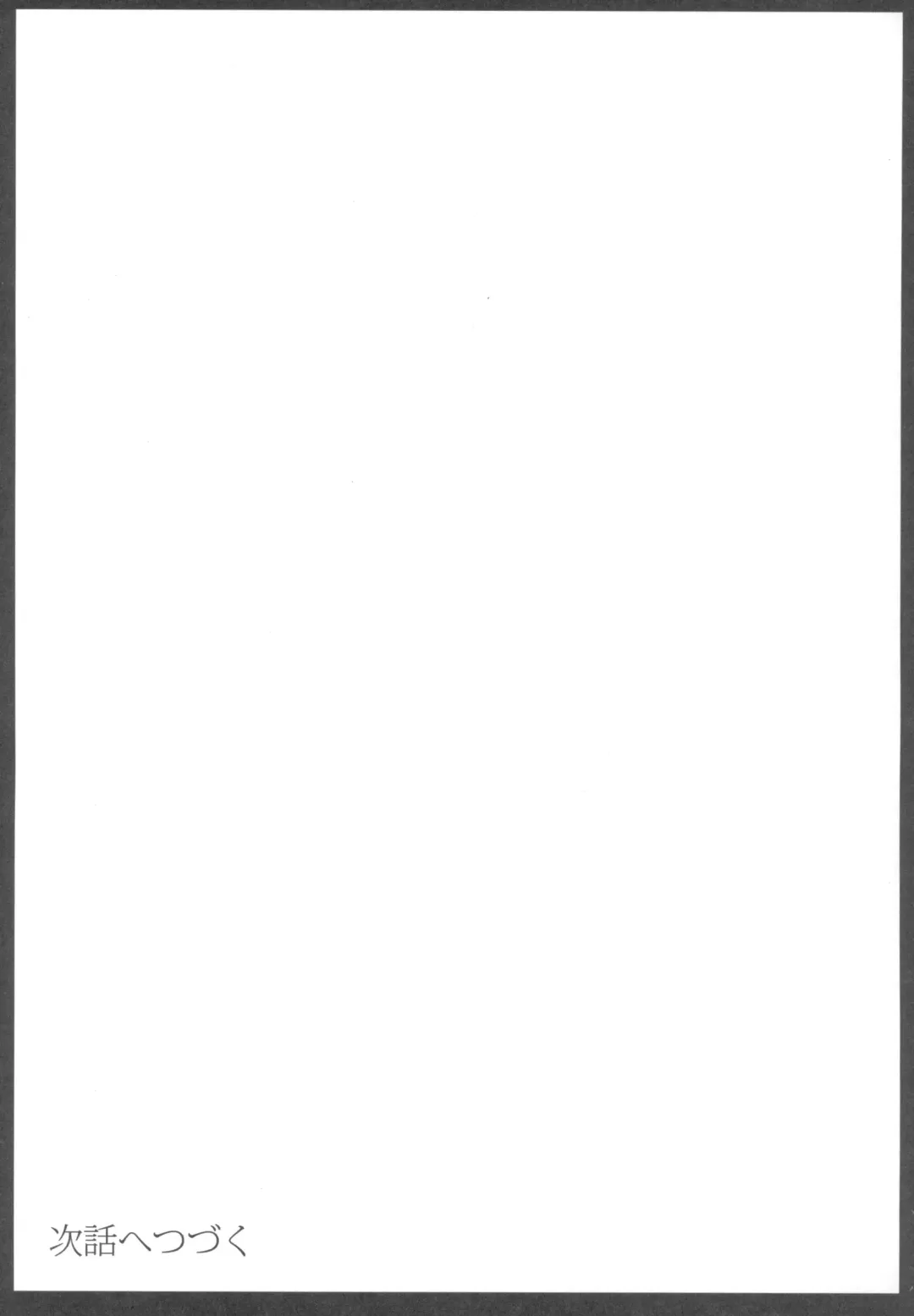 [Tsumetoro] Shinshi Tsuki Maid no Sophie-san 1 Fhentai - Page 60