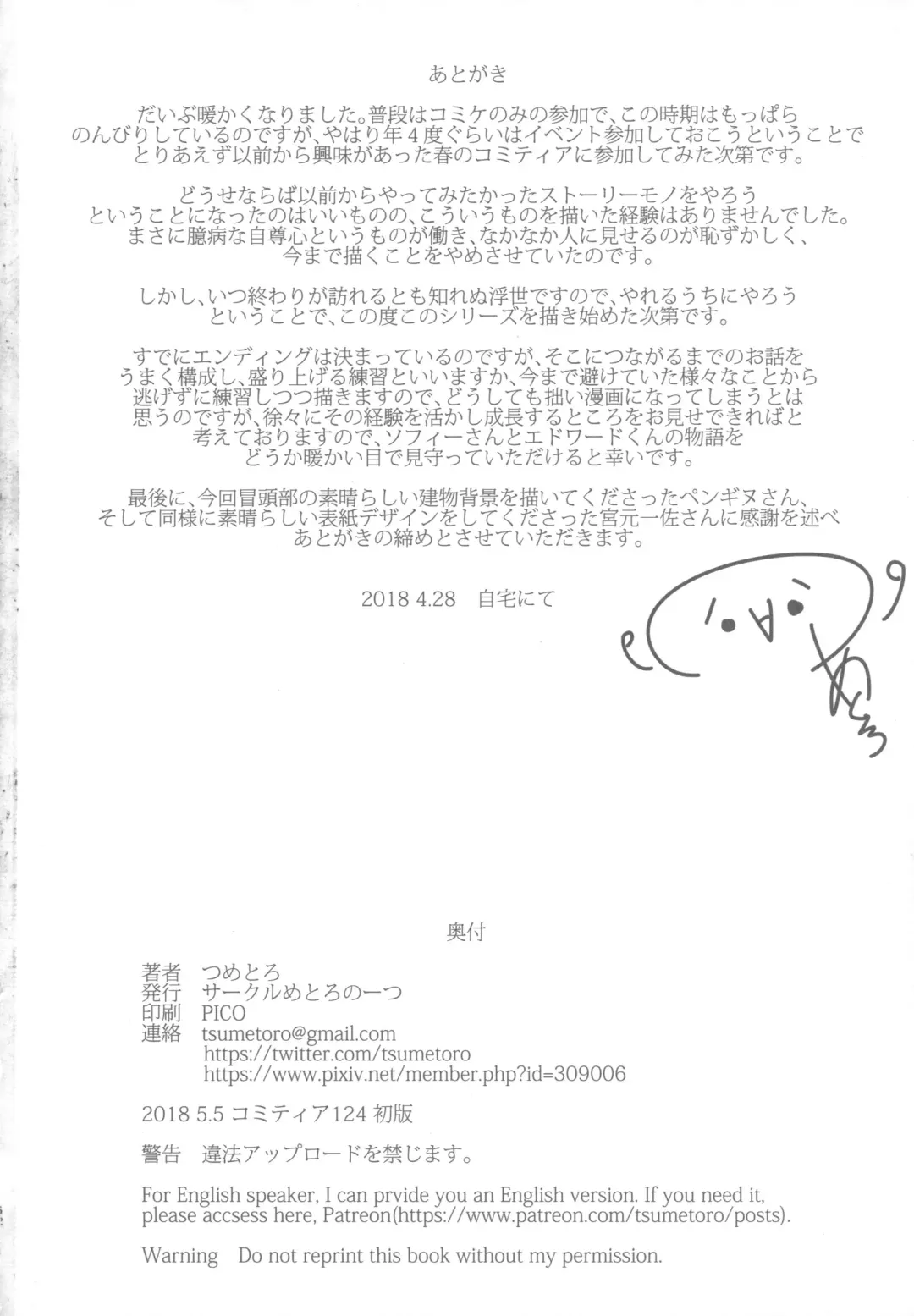 [Tsumetoro] Shinshi Tsuki Maid no Sophie-san 1 Fhentai - Page 61