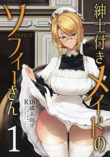 Read [Tsumetoro] Shinshi Tsuki Maid no Sophie-san 1 - Fhentai