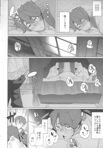 [Tsumetoro] Shinshi Tsuki Maid no Sophie-san 1 Fhentai - Page 21