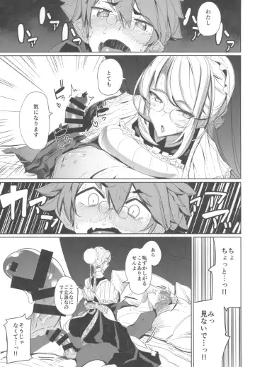 [Tsumetoro] Shinshi Tsuki Maid no Sophie-san 1 Fhentai - Page 28