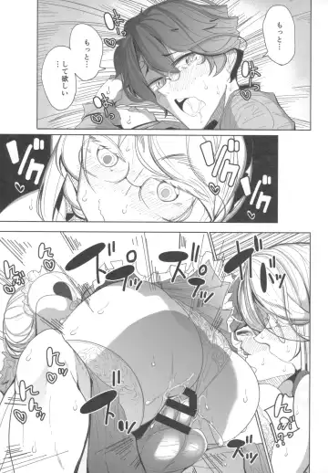 [Tsumetoro] Shinshi Tsuki Maid no Sophie-san 1 Fhentai - Page 48