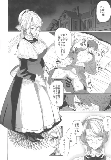 [Tsumetoro] Shinshi Tsuki Maid no Sophie-san 1 Fhentai - Page 55
