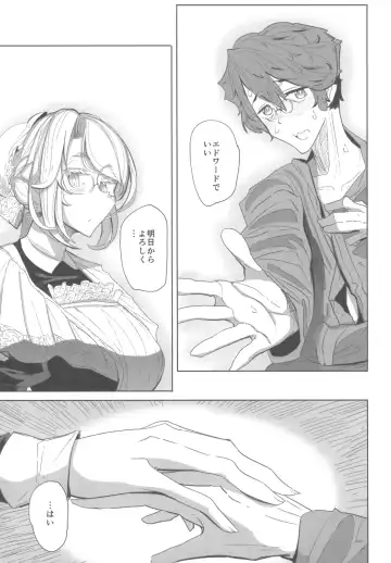 [Tsumetoro] Shinshi Tsuki Maid no Sophie-san 1 Fhentai - Page 56