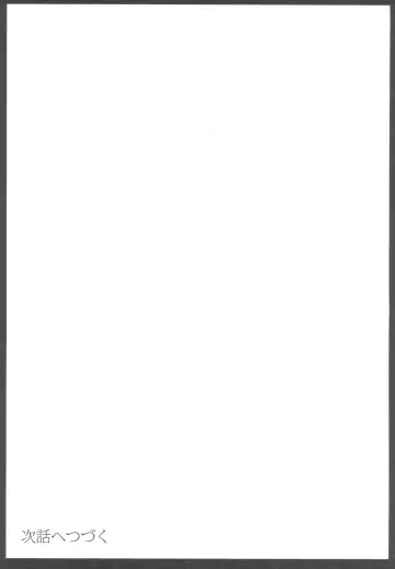 [Tsumetoro] Shinshi Tsuki Maid no Sophie-san 1 Fhentai - Page 60