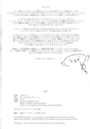 [Tsumetoro] Shinshi Tsuki Maid no Sophie-san 1 Fhentai - Page 61