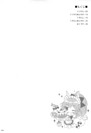 [Kujiran - Kurikara] Tamamo Service Fhentai - Page 3
