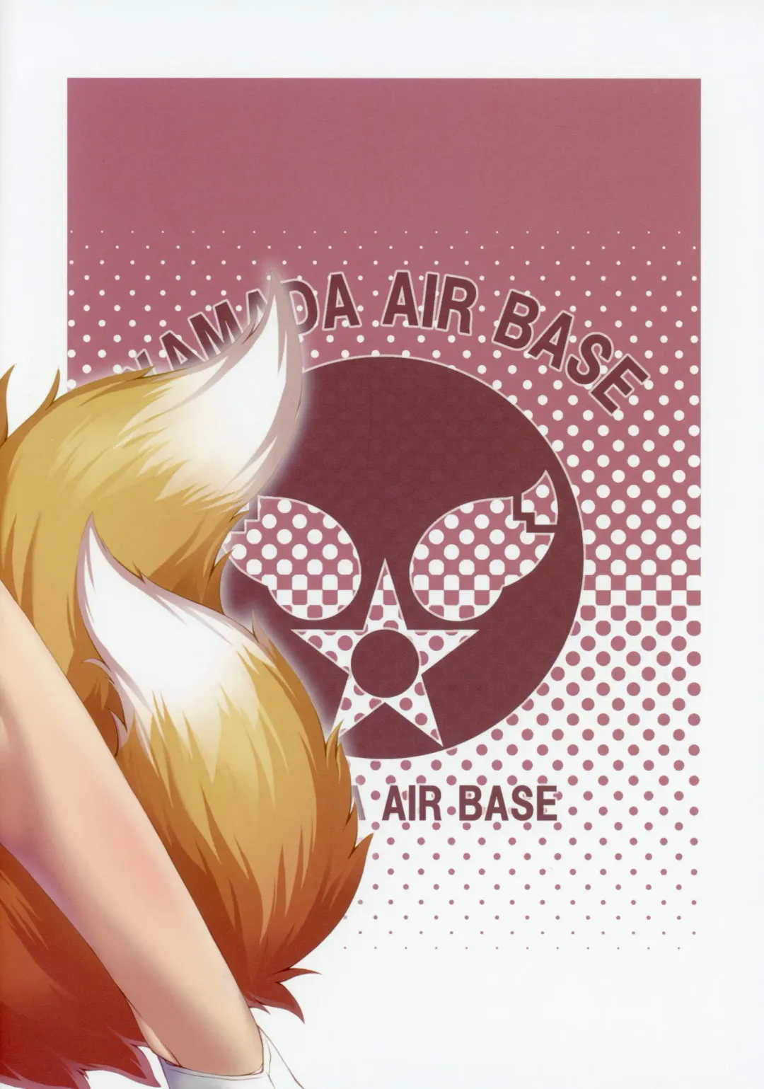 [Zawa] Exogamy Fhentai - Page 28