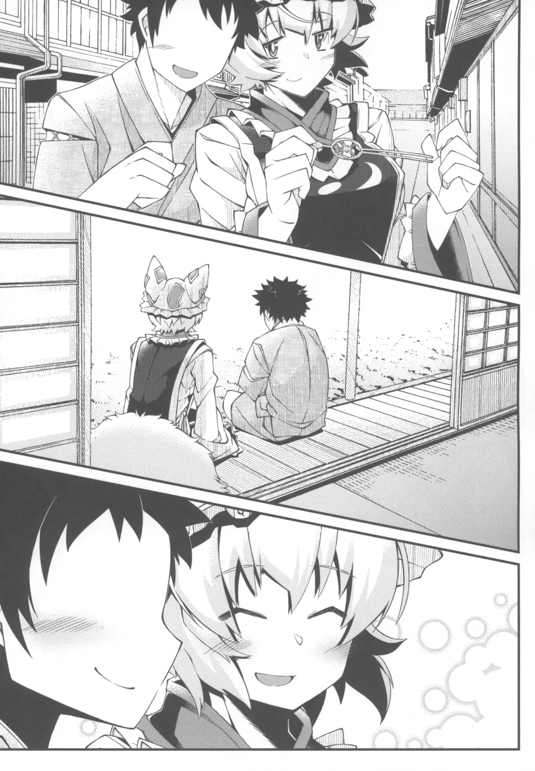 [Zawa] Exogamy Fhentai - Page 8