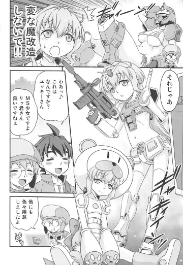 [Kyouichirou] Sara-chan de Mass-Diver!! Fhentai - Page 11