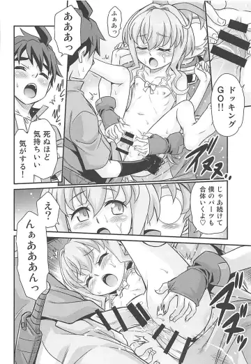 [Kyouichirou] Sara-chan de Mass-Diver!! Fhentai - Page 19