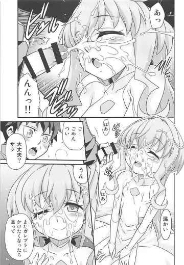 [Kyouichirou] Sara-chan de Mass-Diver!! Fhentai - Page 6