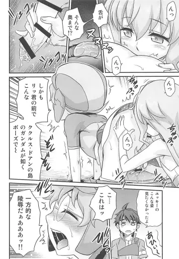 [Kyouichirou] Sara-chan de Mass-Diver!! Fhentai - Page 9