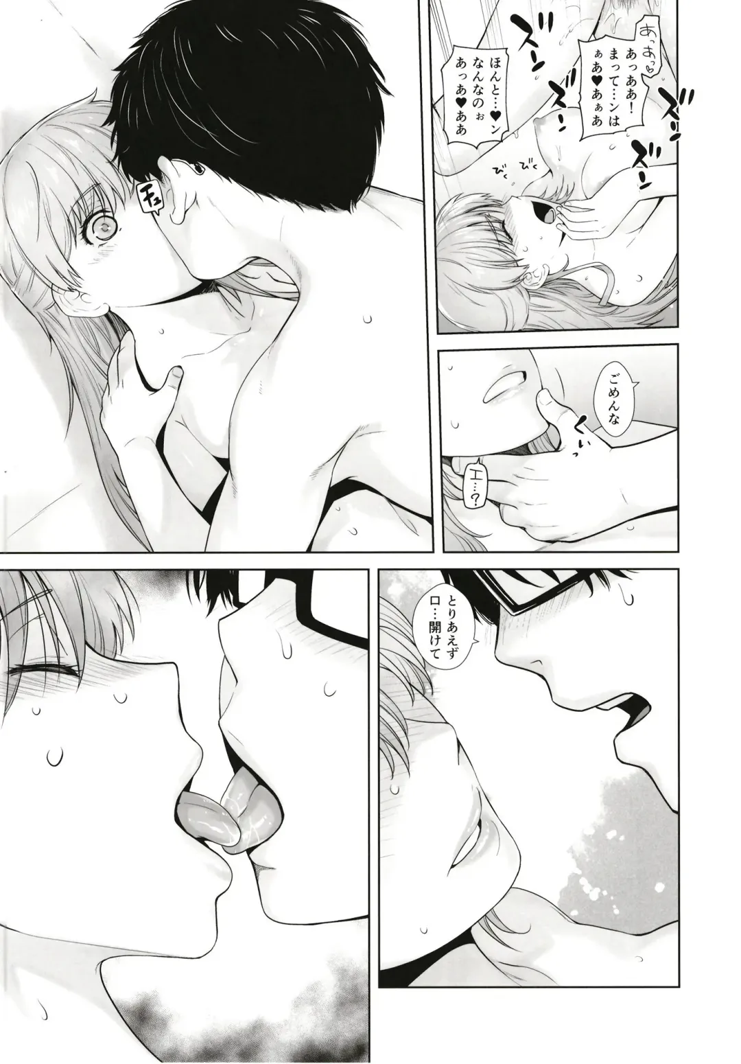 [Ootsuka Kotora] HONEY BLADE Fhentai - Page 15