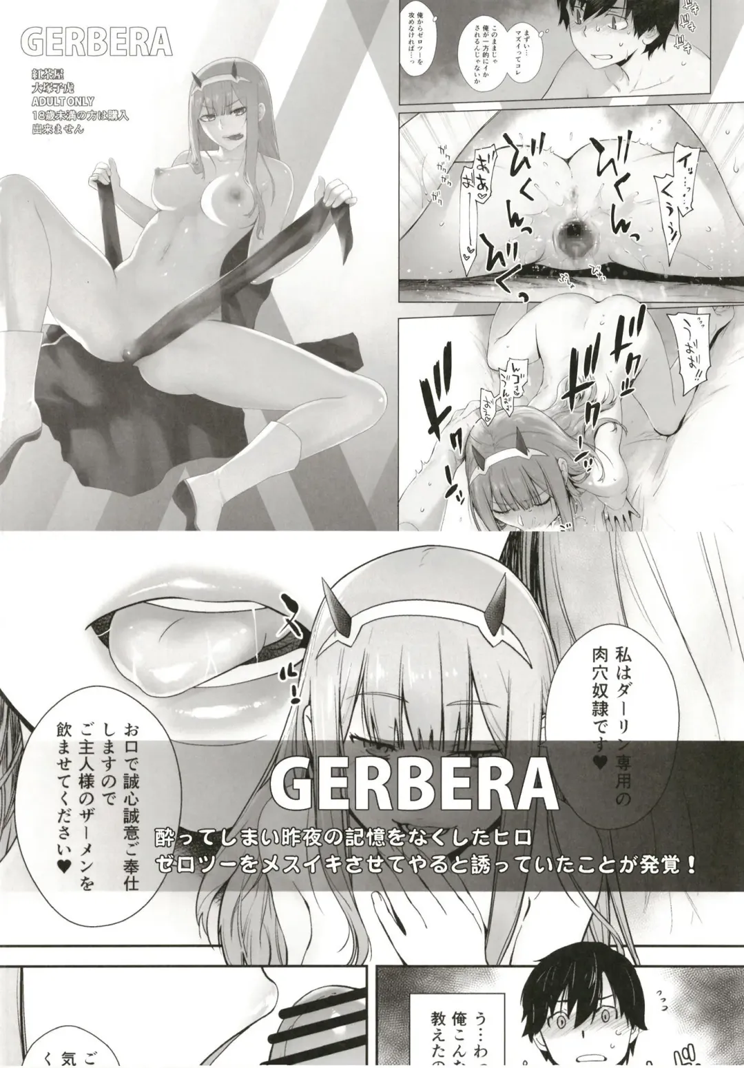 [Ootsuka Kotora] HONEY BLADE Fhentai - Page 28