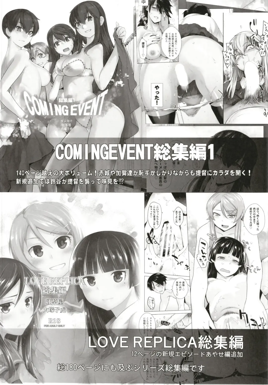[Ootsuka Kotora] HONEY BLADE Fhentai - Page 29