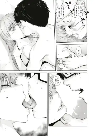 [Ootsuka Kotora] HONEY BLADE Fhentai - Page 15