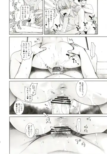 [Ootsuka Kotora] HONEY BLADE Fhentai - Page 20