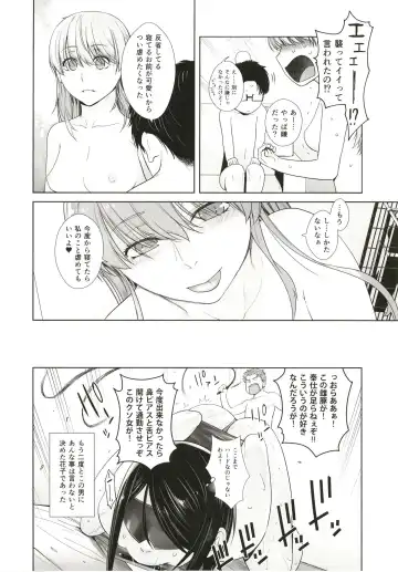 [Ootsuka Kotora] HONEY BLADE Fhentai - Page 24