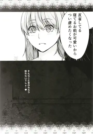 [Ootsuka Kotora] HONEY BLADE Fhentai - Page 25