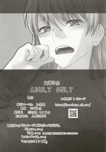 [Ootsuka Kotora] HONEY BLADE Fhentai - Page 30